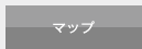 �}�b�v
