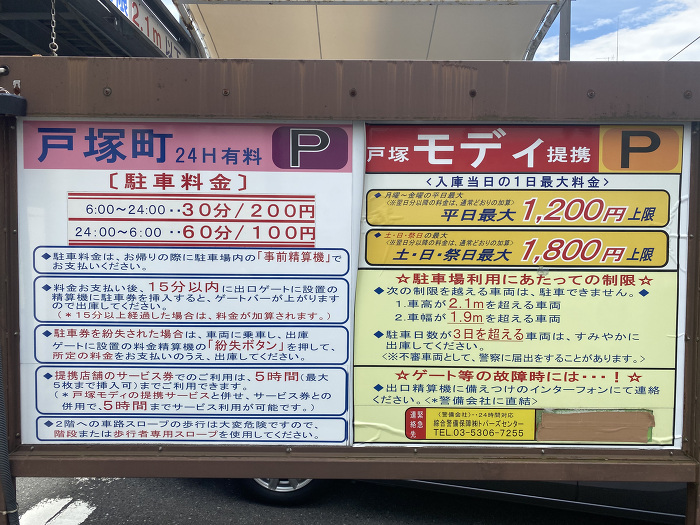 ԏꗿē