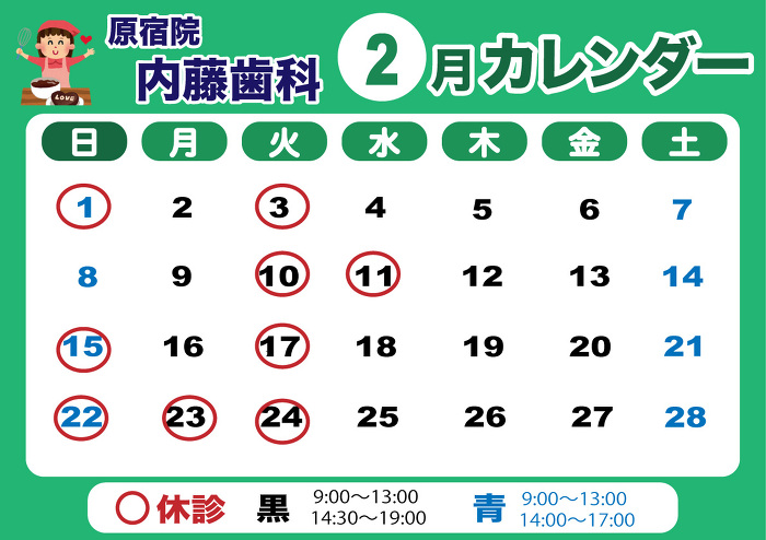 2026-2_harazyuku 2026-2_harazyuku